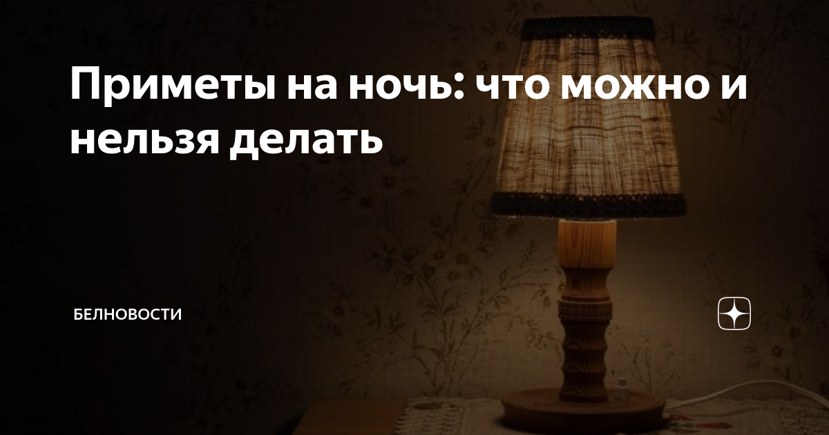 Как провести крещенский сочельник
