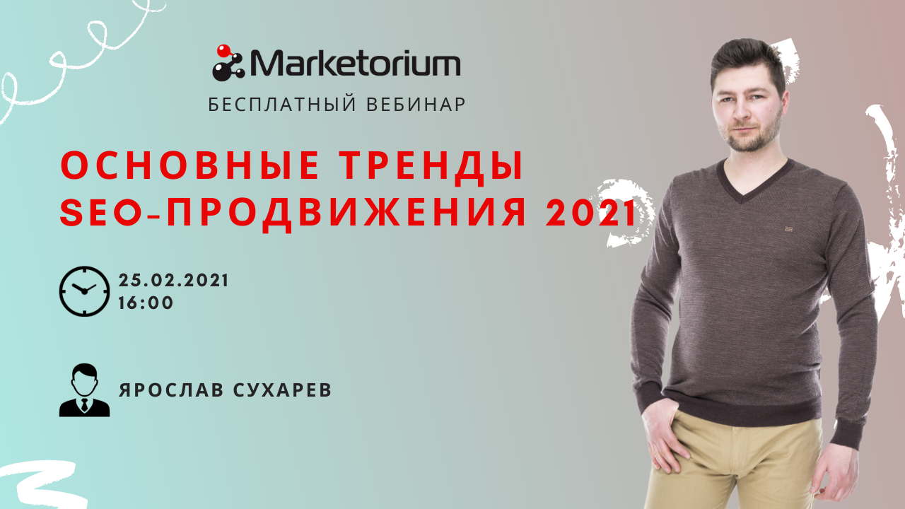 Ит-тренды 2022 года | рбк тренды