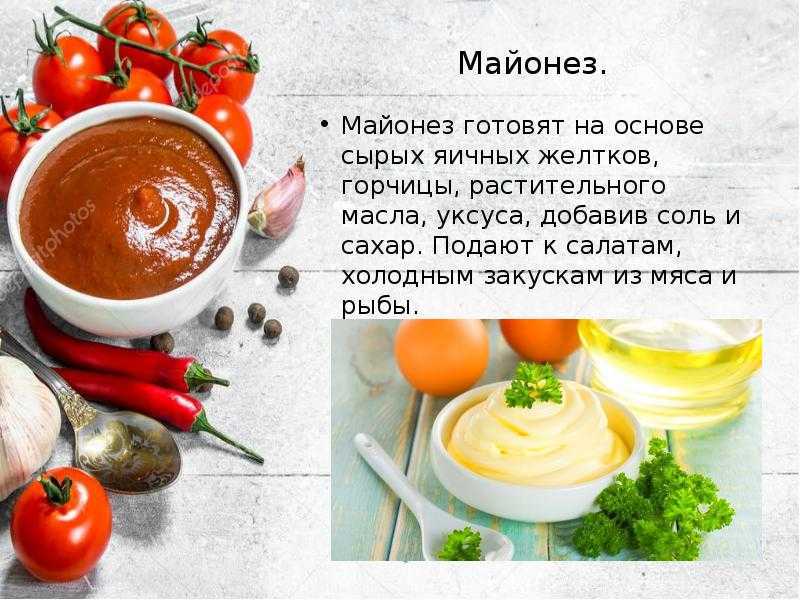 Домашний майонез: 6 самых вкусных рецептов