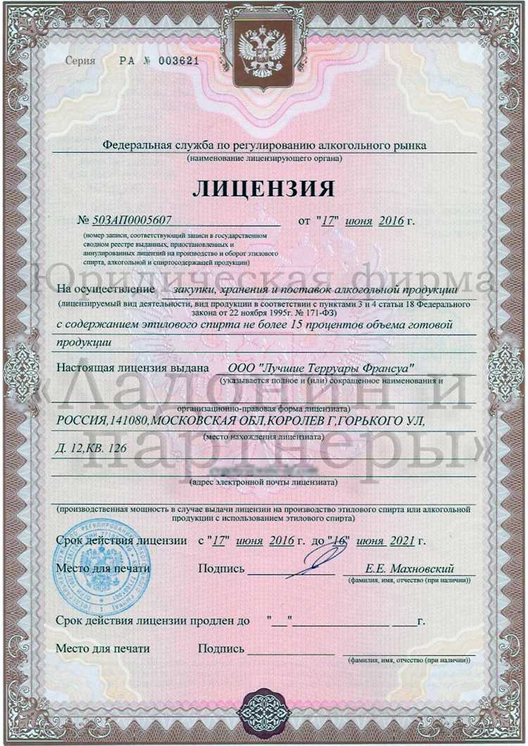 С какого времени продают алкоголь в москве 2023 в пятерочке