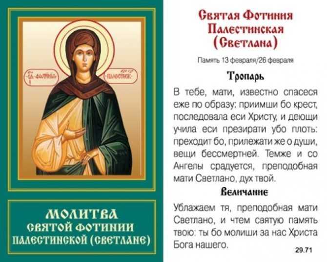 Когда день ангела тамары 👼 (именины тамары) в 2020 году