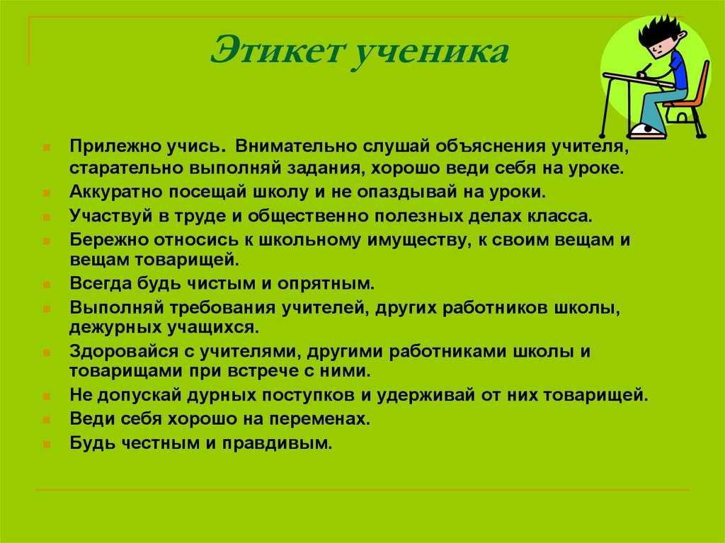 Юрист отвечает: подготовка к егэ, оплата труда педагогов и доступность школы для родителей