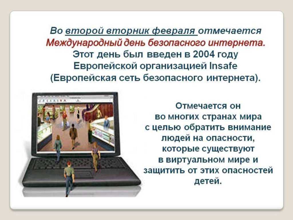 Россия приготовилась к полному отключению от интернета - cnews