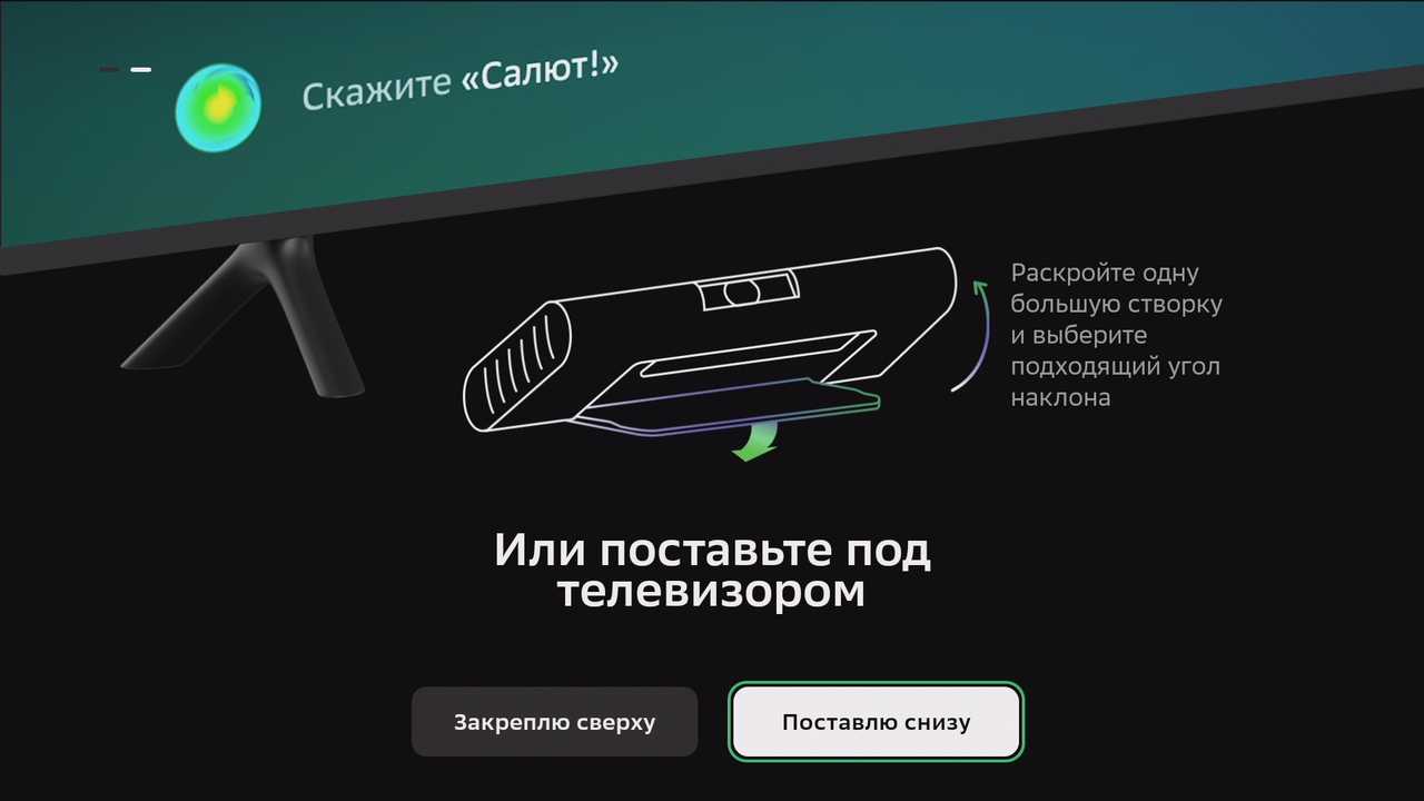 Как подключить к телевизору приставку смартбокс для просмотра okko