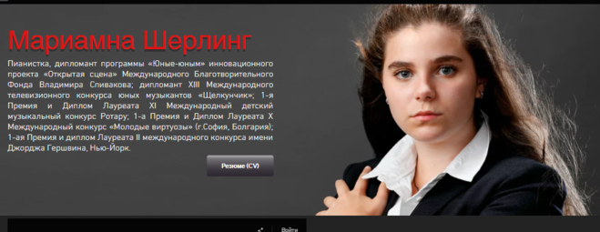 Причина смерти матвея шерлинга