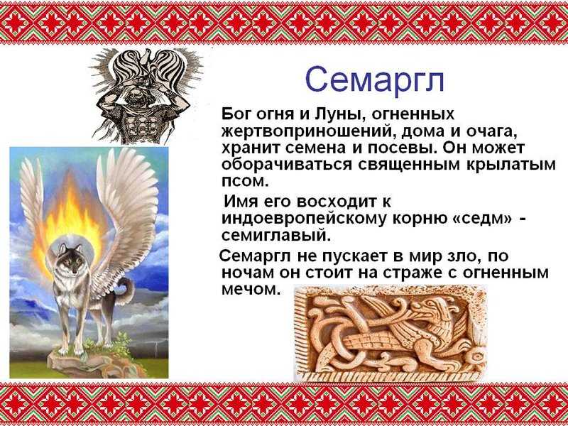 Календарь славянских праздников по месяцам. основные даты.