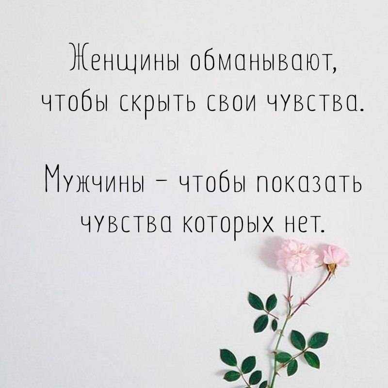Как понять, нужна ли ты мужчине: внешние и внутренние признаки