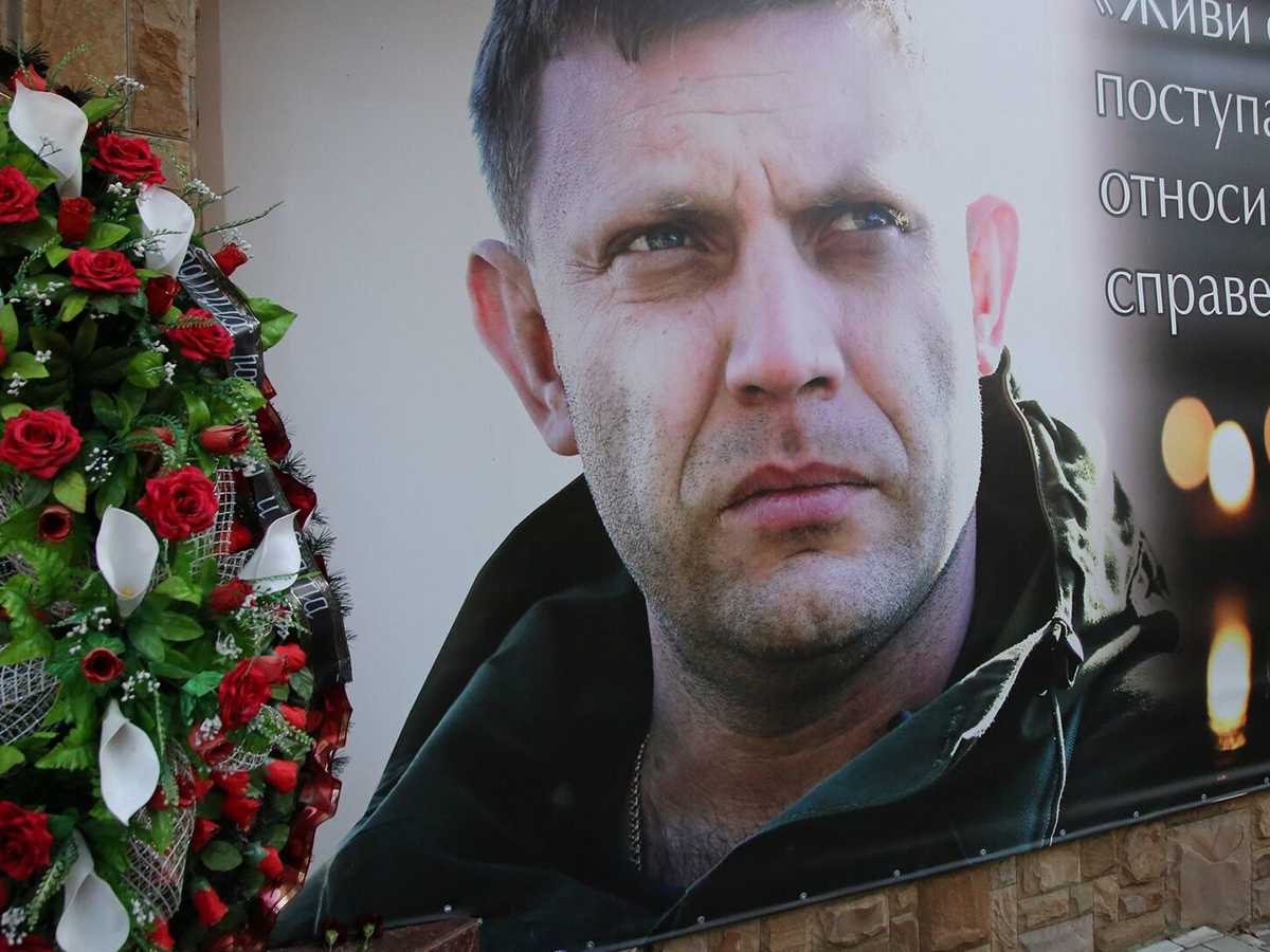 Александра захарченко убили «свои» – те, кому он всецело доверял. новое расследование