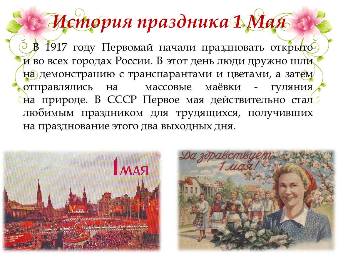 Праздники октября: самые необычные, забавные и оригинальные памятные даты месяца - чс-инфо