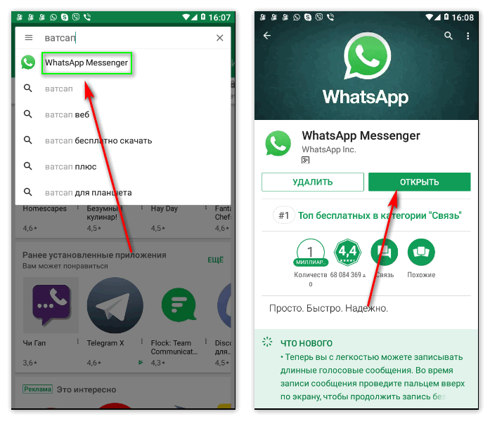 Миллионы владельцев iphone останутся без whatsapp по прихоти разработчиков - cnews