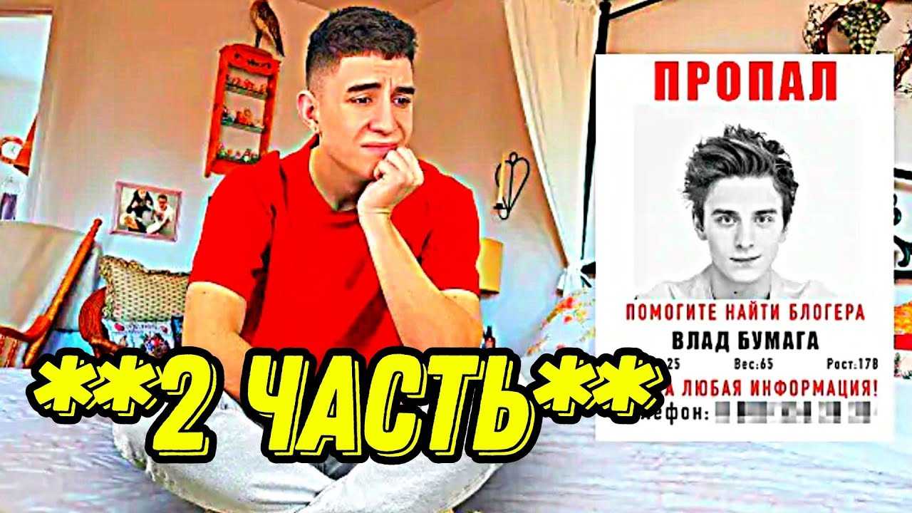 Куда пропал влад а4: почему блогер не снимается в собственных видео