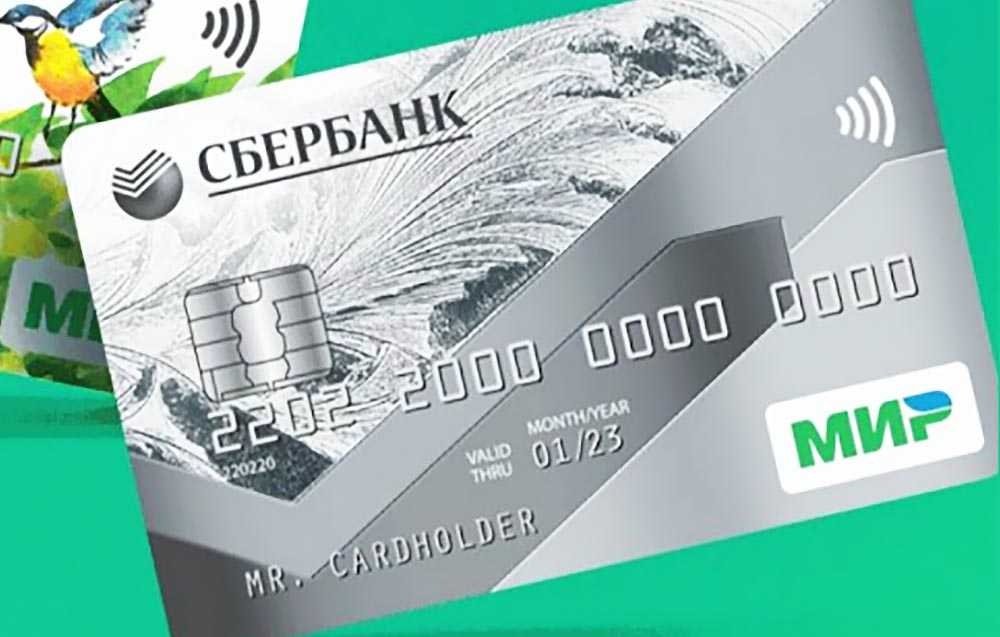 Как узнать, какого числа будет пенсия?