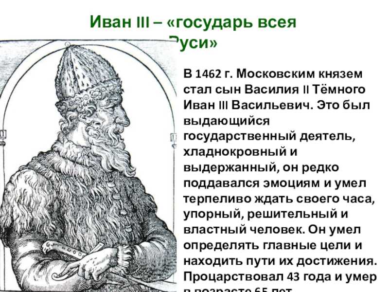 Так чьим иван грозный был сыном на самом деле | белорус и я | дзен