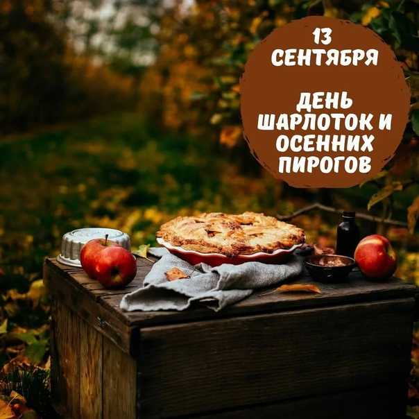 3 декабря 2022 года. день в истории россии и мира | агентство деловой информации