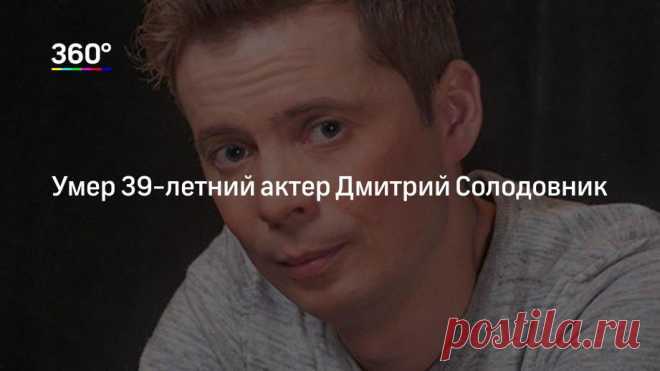 Умершие актеры сериала «след» - обстоятельства и причина смерти, список, роль в сериале - 24сми