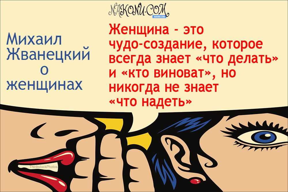 Жена жванецкого наталья сурова: кто она, и как сатирик обрел счастье в последнем браке