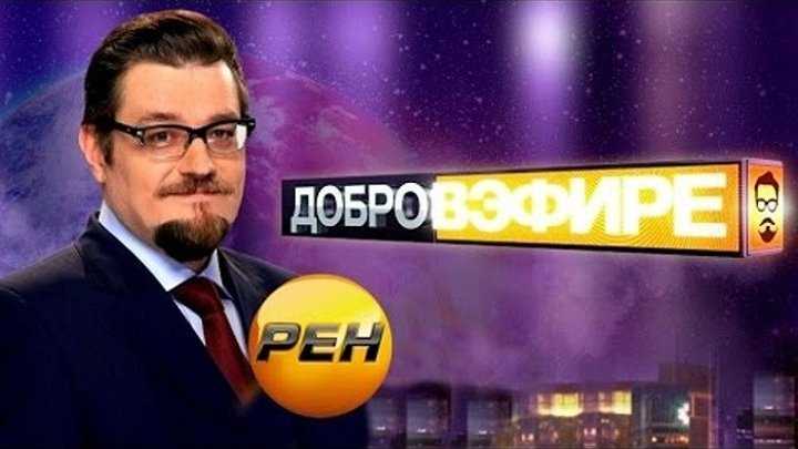 Ведущий андрей добров с «рен тв». воспитывает 6 детей и доволен карьерой | rustars.tv | дзен