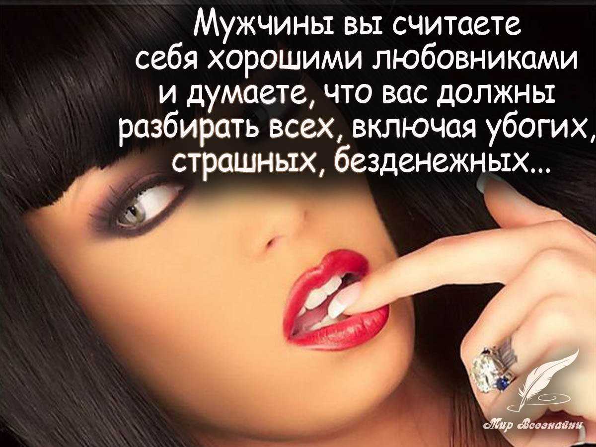 Почему мужчины заводят любовниц: психология женатого мужчины
