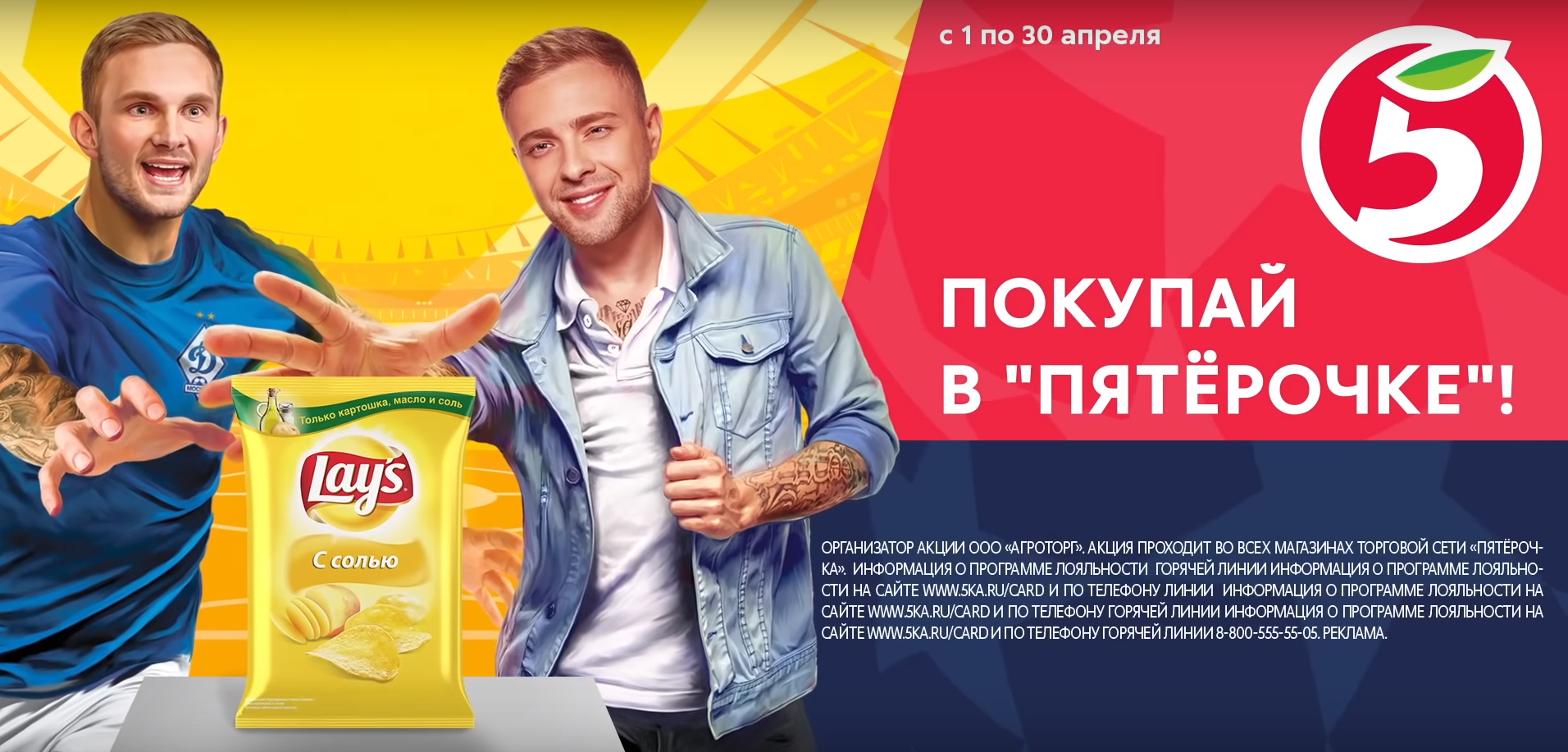 Как 31 декабря 2022 года будут работать магазины, тц и «пятерочка»