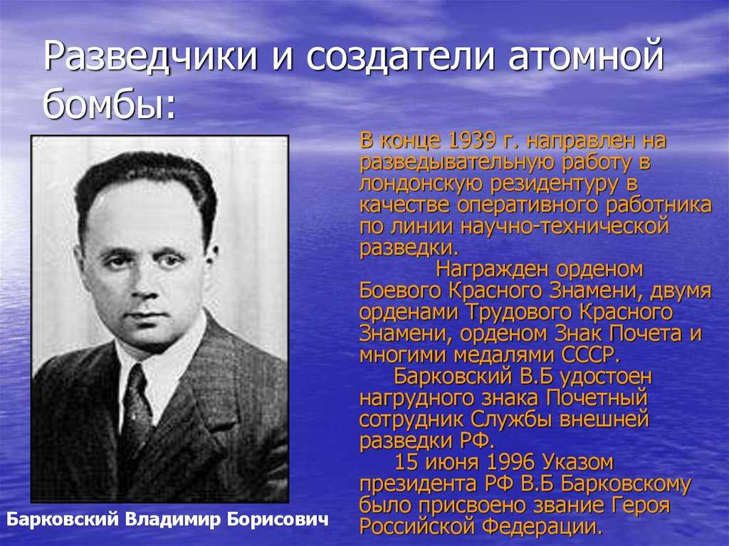 Совершивший невозможное: чей прообраз воплотил михаил рубин из «бомбы»