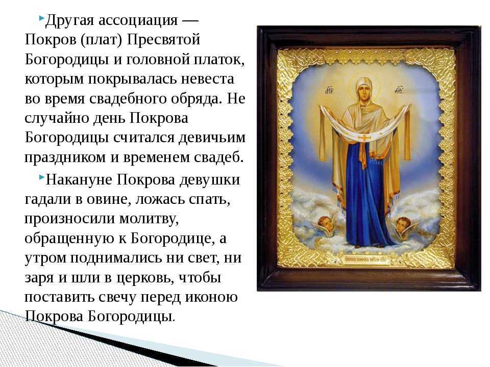 Какие существуют запреты и традиции, связанные с посещением кладбища после покрова