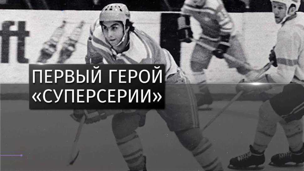 Звёзды хоккея, погибшие от собственных рук