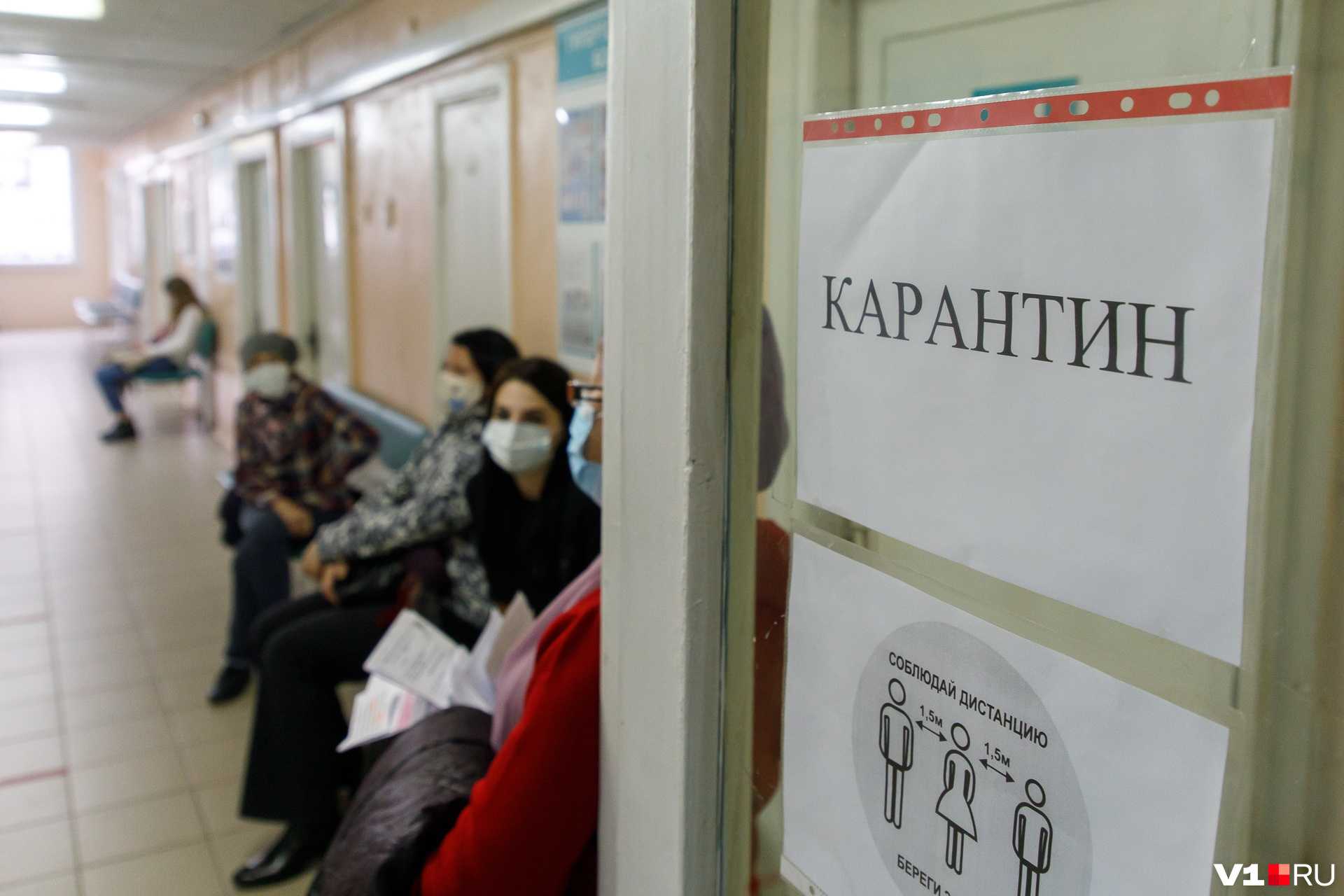 Карантин в школах россии в 2023 году