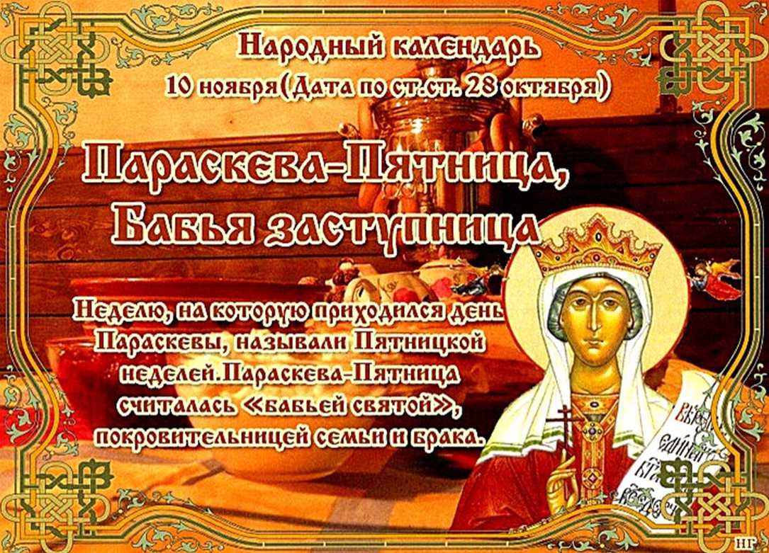 Приметы на 10 сентября 2022 года: что категорически запрещается делать в этот день » лента новостей казахстана и мира - kazlenta.kz