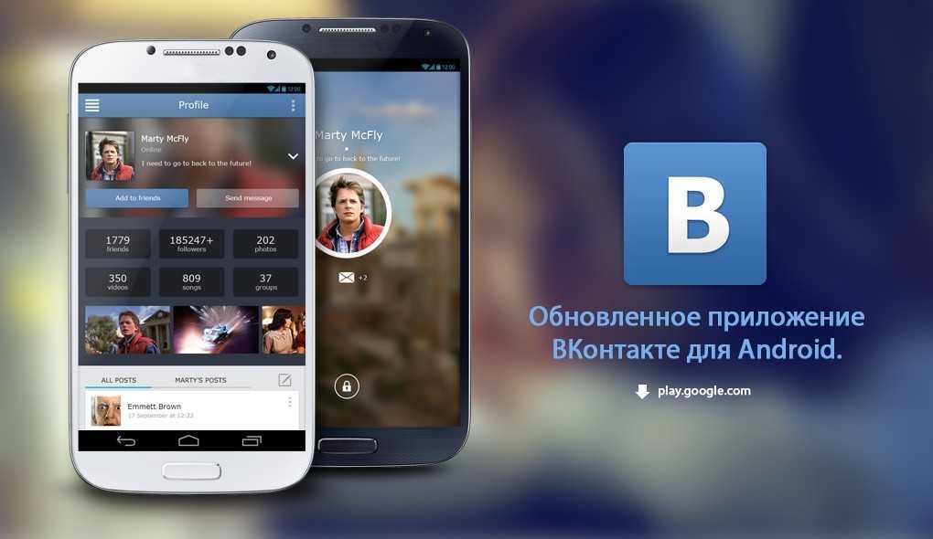 Как обновить вк на компьютере на новую версию? чтобы перейти на новую версию вк 2020, необходимо...