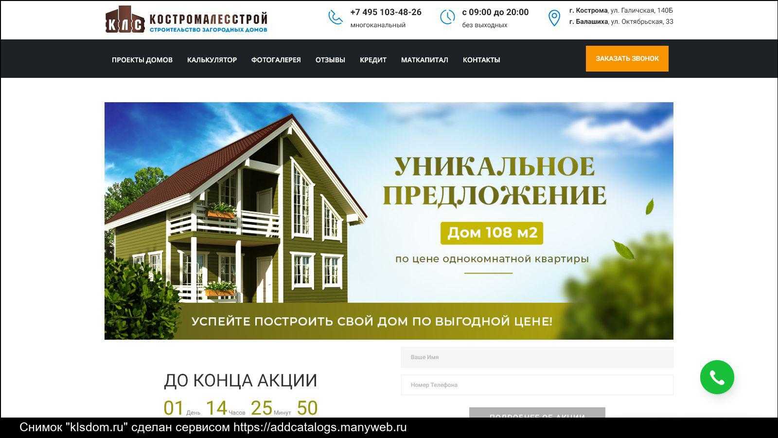 А вот в норвегии…