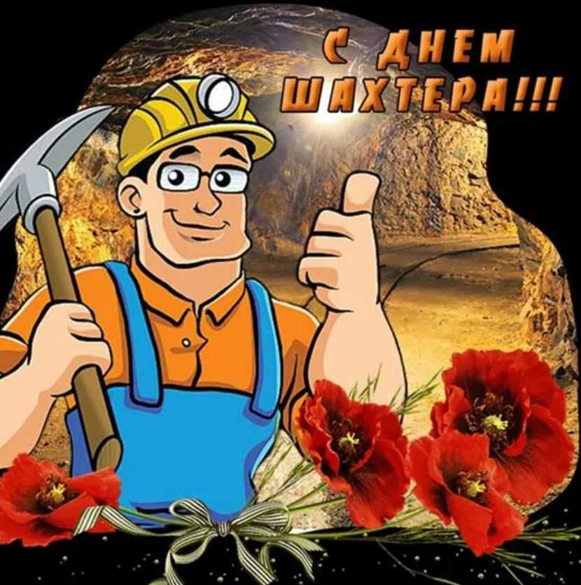 Кемерово встретит день шахтера 26 августа 2022 года фестивалями, концертами и праздничными фейерверками
