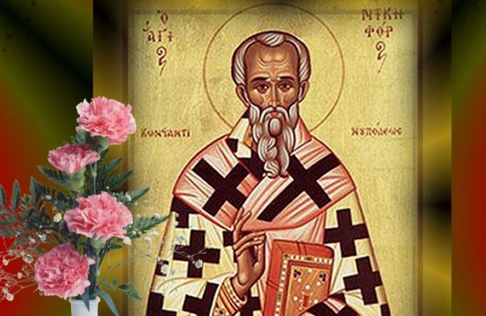 Церковный праздник 26 апреля 2023: день памяти священномученика артемона лаодикийского и народный праздник фомаида медуница — обычаи, приметы, поверья, что можно делать в этот день, а что запрещено | донбасс сегодня
