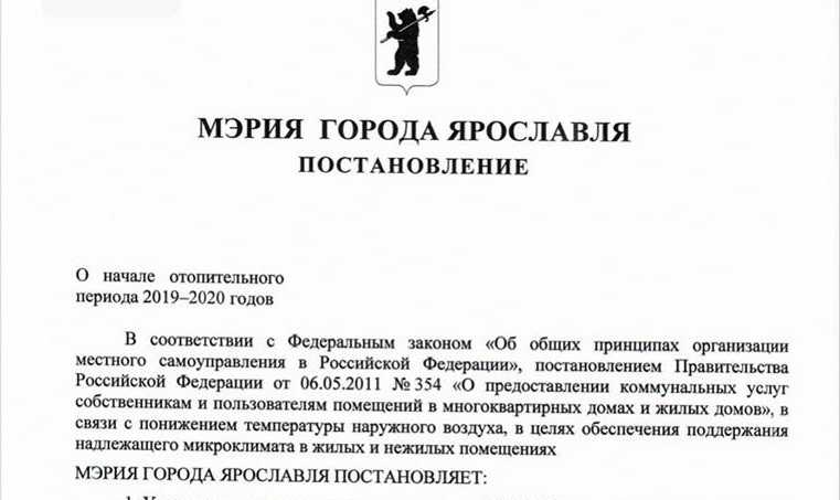 Начало отопительного сезона 2018-2019 года по регионам | info-vsem.ru