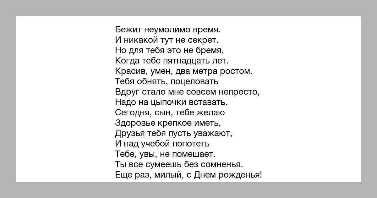 Личная жизнь майи плисецкой: муж, дети. биография / другое (мужья) / её муж. мужья знаменитых женщин