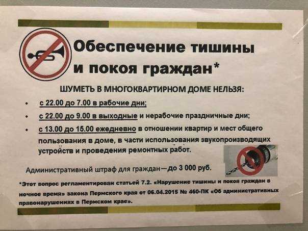 Состоится ли традиционный для выборов формат «дня тишины» в 2021 году