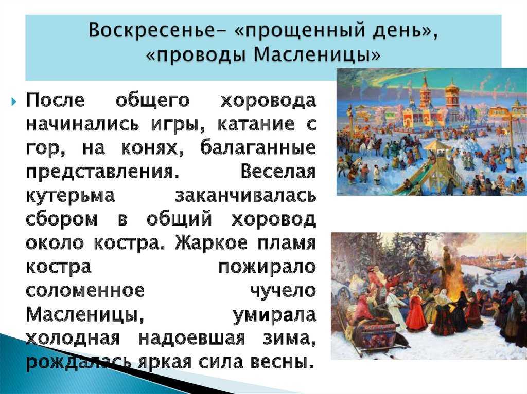 Можно ли убирать дома и стирать в субботу перед пасхой?