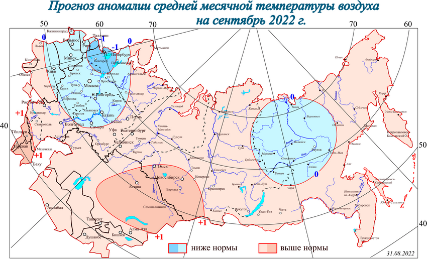 Самая аномальная осень в россии: в каком году она была
