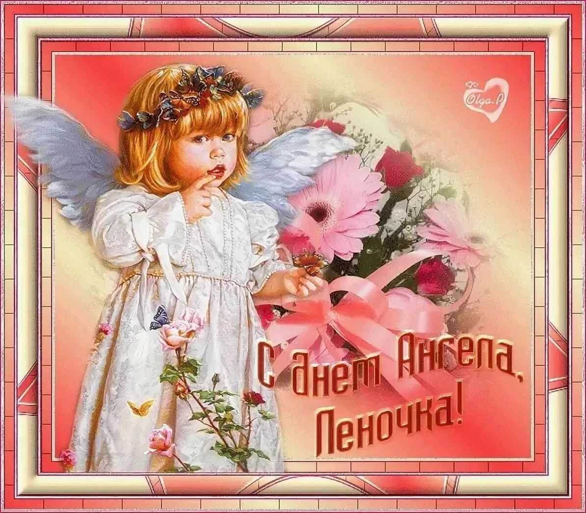 Именины елены - день ангела и церковный календарь
