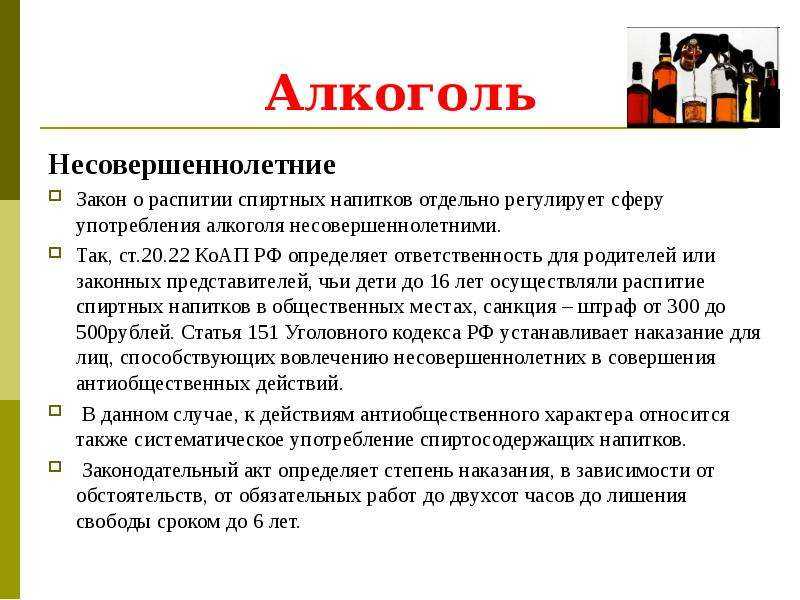 Спиртное табу: россиянам напомнили о запрете на продажу алкоголя 1 сентября 2022 года