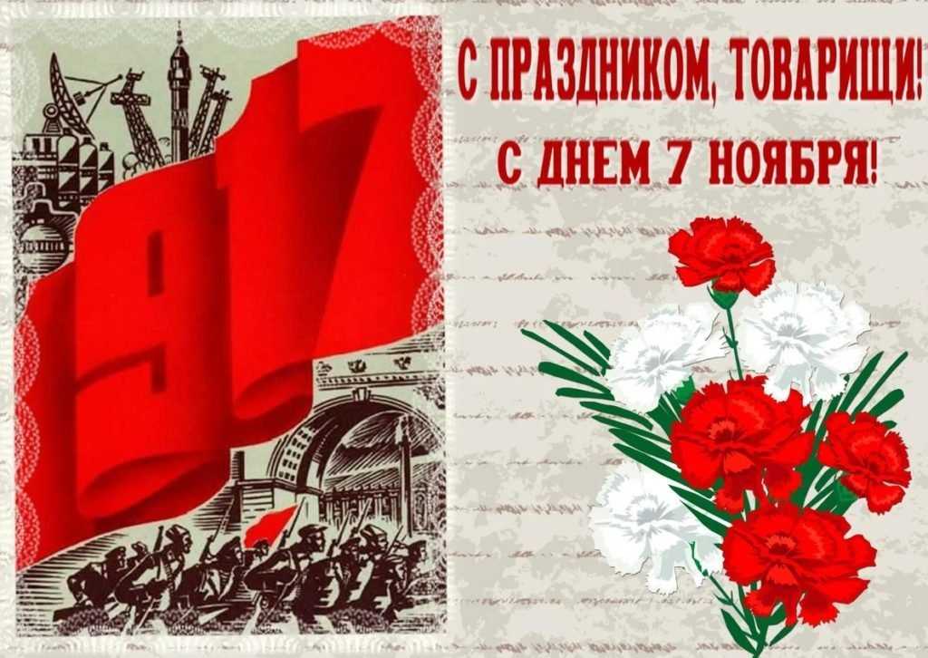 Октябрьская революция 1917 года: причины, итоги