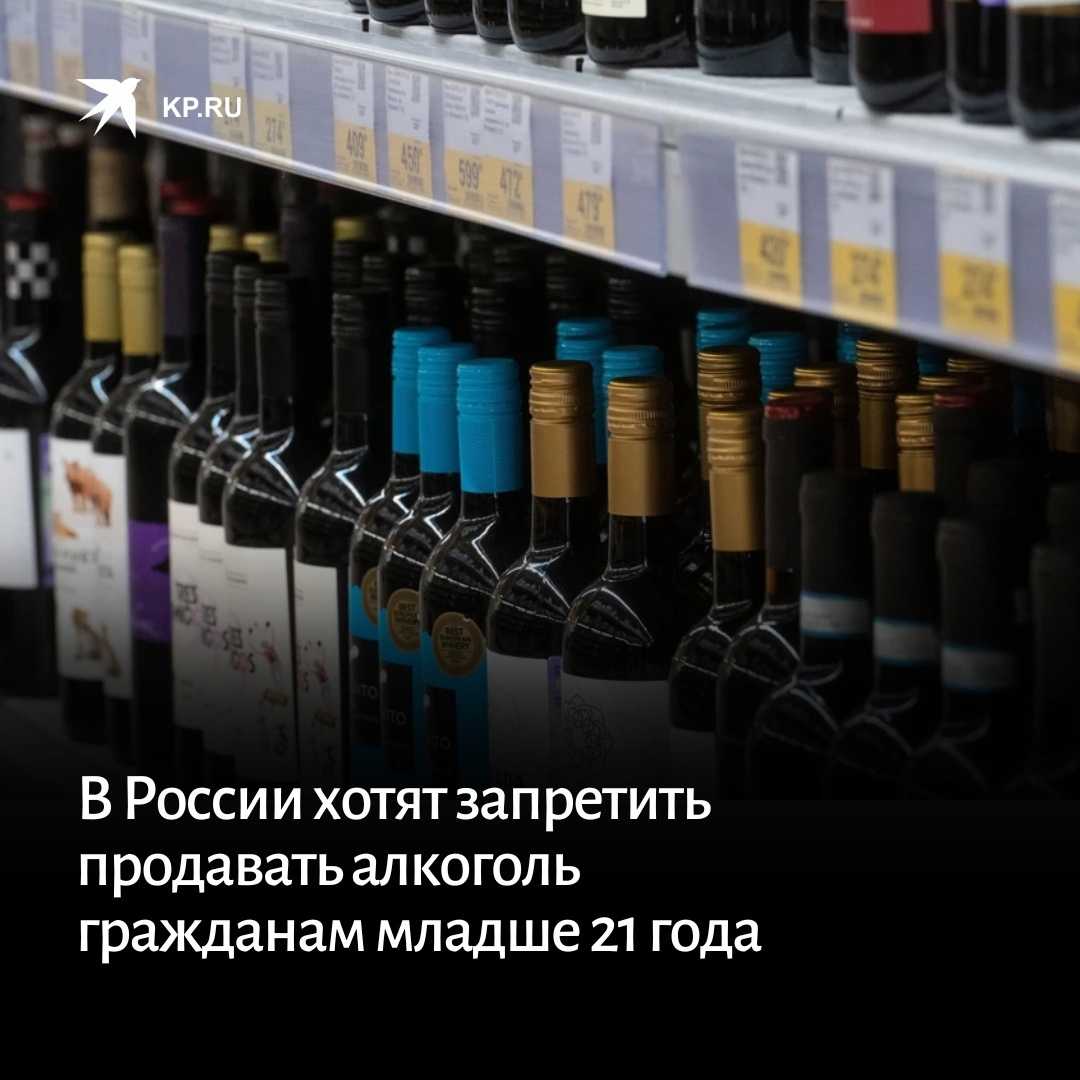 Запрет на продажу алкоголя в мае 2023 с 1 по 11: на майские праздники, будут ли продавать, сухой закон