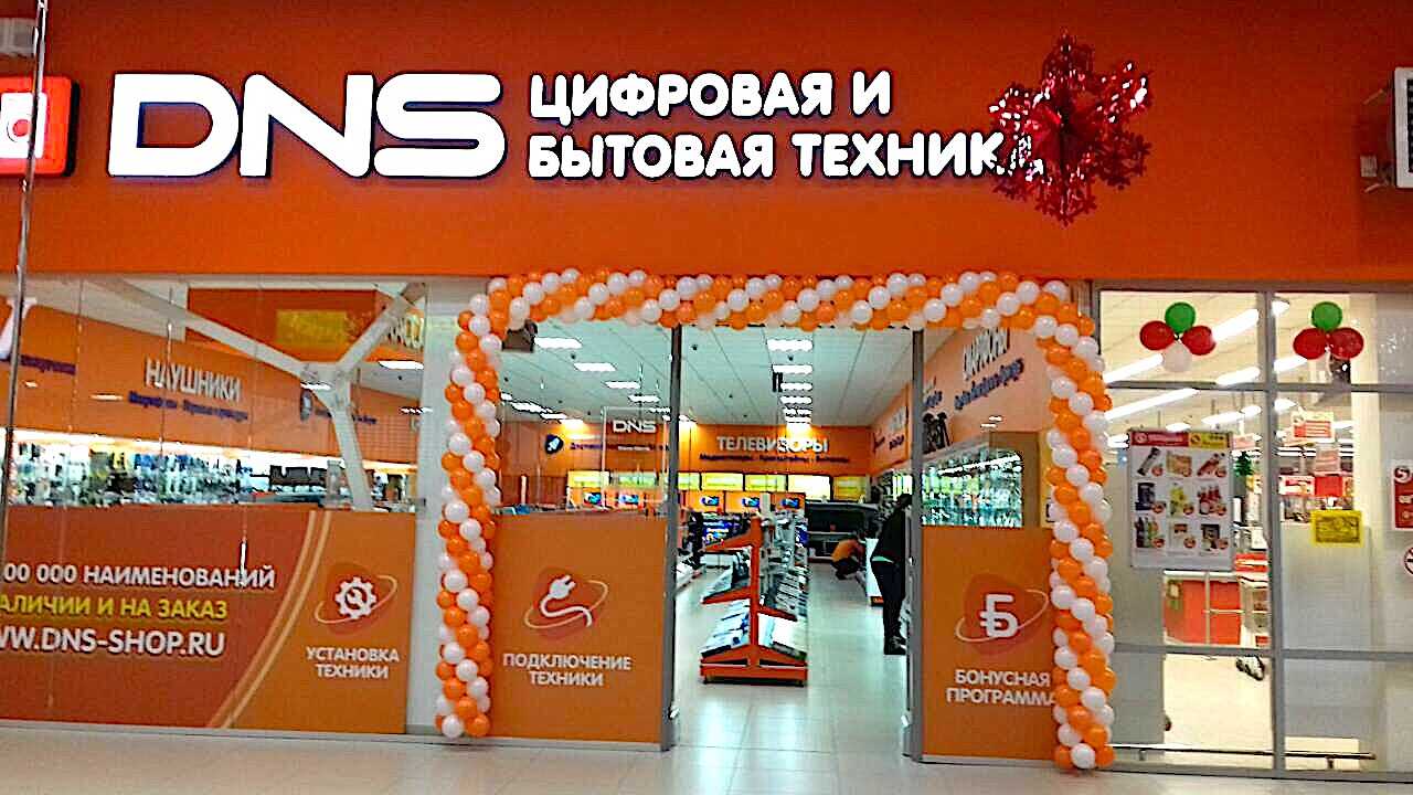 Какие магазины будут работать 1 января 2023 года: график на новый год