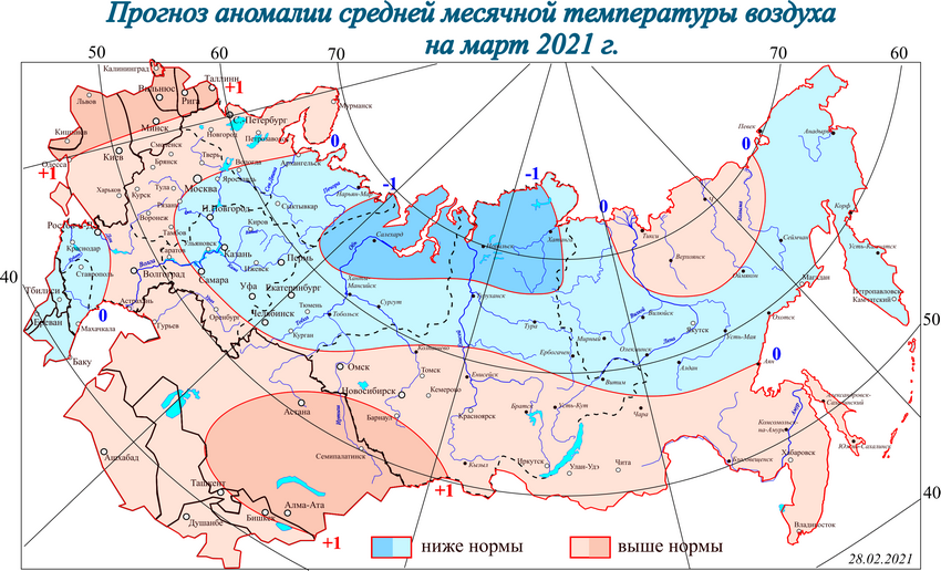 Какая будет осень 2021 года в подмосковье