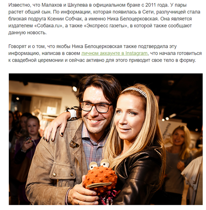Жена андрея малахова: развелся или нет, биография, личная жизнь, дети, фото