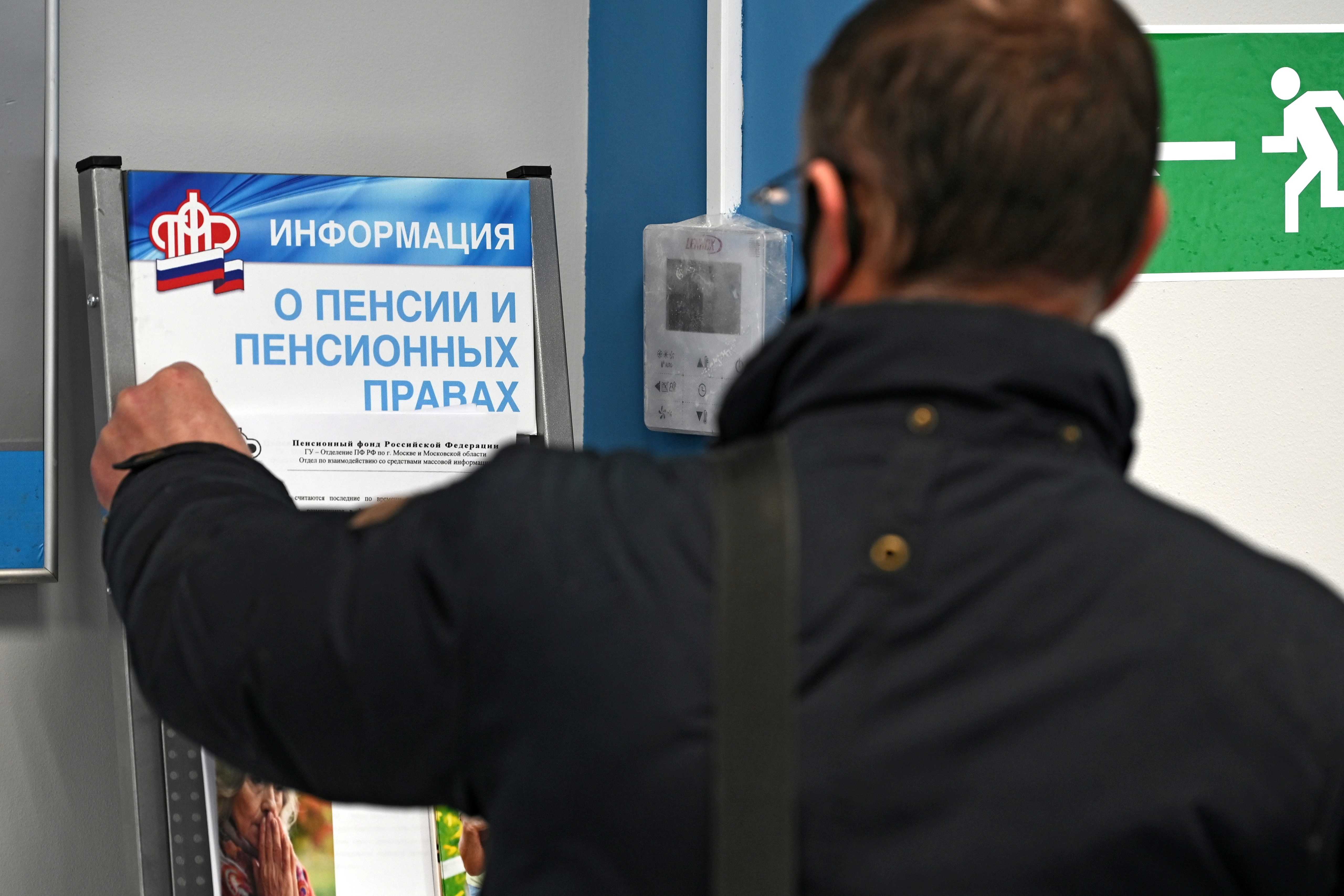 Будет ли выплата пенсионерам 10000 рублей в сентябре 2022 года — кто может рассчитывать на единовременное пособие?