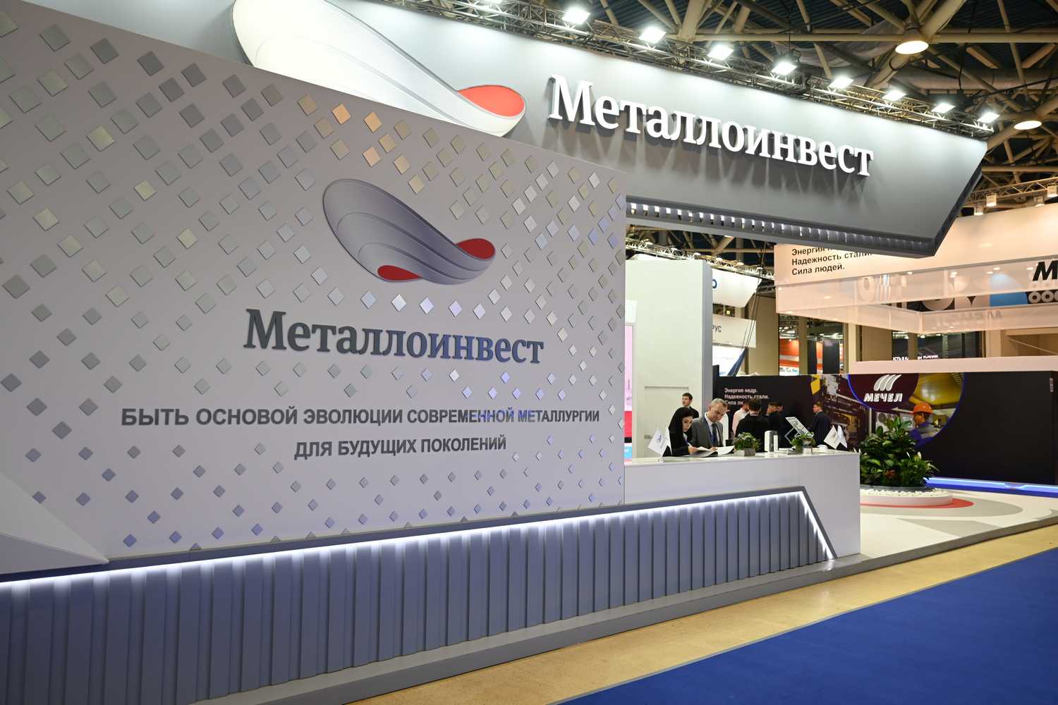 Металлоинвест направит на цифровую трансформацию более 1,5 млрд рублей в 2021 году