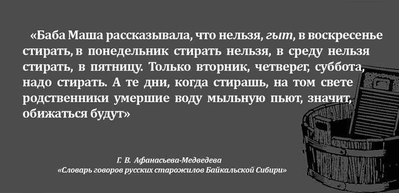Уборка в воскресенье – можно или нельзя?