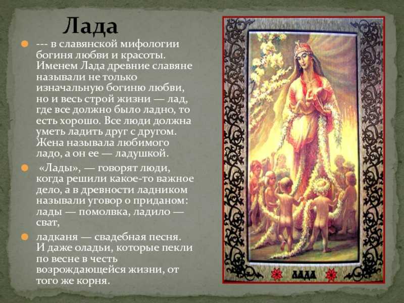 В каких богов верили на руси до принятия христианства