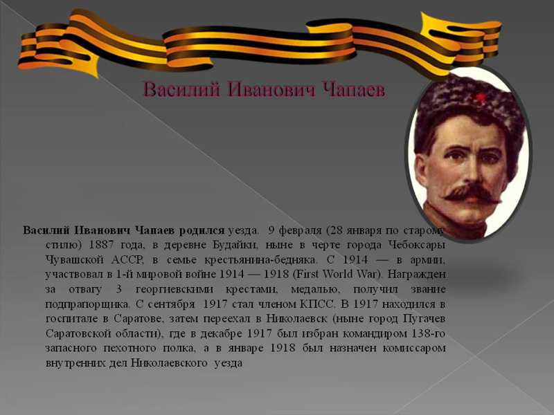 Анна голдырева: что случилось с настоящей анкой после выхода фильма «чапаев» | кириллица | дзен