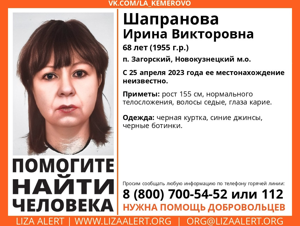 «тяжелее всего искать детей»: поисково-спасательному отряду «лиза алерт» десять лет